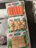 安井V形仿蟹肉 240g/包 鱼糜含量≥50% 蟹味棒火锅麻辣烫关东煮食材 实拍图