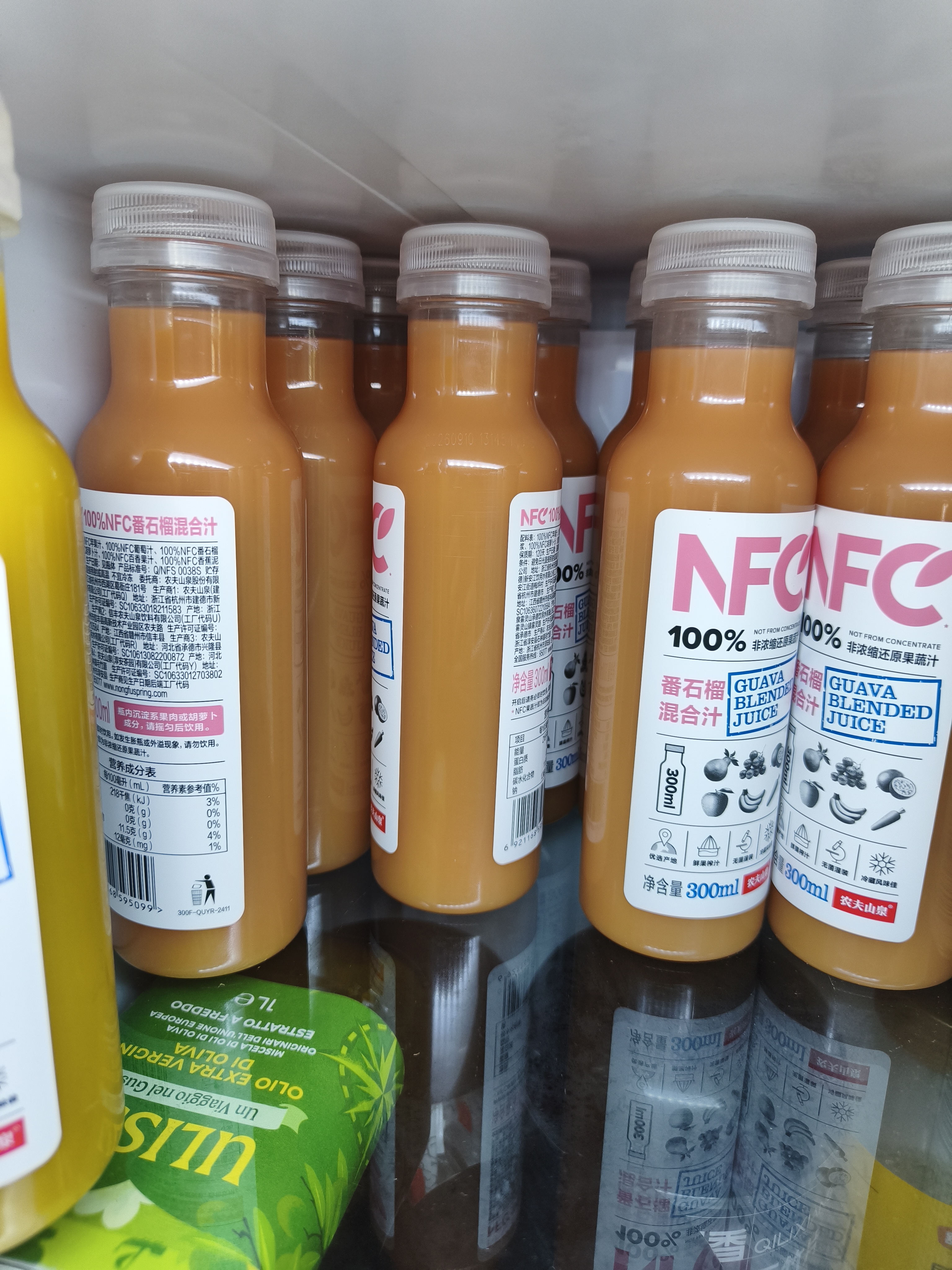 农夫山泉100%纯果汁NFC番石榴(芭乐)混合汁300ml*10瓶饮料礼盒 实拍图