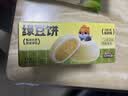 三只松鼠绿豆饼500g 传统中式糕点绿豆糕特产点心办公室下午茶小吃 实拍图