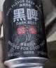 京东京造黑啤精酿啤酒 精酿黑啤啤酒 330mL 24罐 整箱装 实拍图