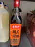 老恒和十年陈酿厨用花雕500ml  烹饪黄酒家用调味酒添香调味料 实拍图