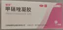 丽芙甲硝唑凝胶20g*2盒甲硝酸锉凝胶去痘痘祛痘印药膏消炎痤疮修复淡化可搭壬二酸15%凝胶皮肤用药 实拍图