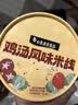 白象 鸡汤米线 米粉粉丝方便面方便速食冲泡过桥米线80g*6桶整箱装 实拍图