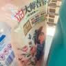 立白大师香氛洗衣液 1斤袋装 柔顺护衣 持久留香玫瑰花香  补充装 实拍图