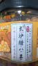 云山半湖南特产香辣长沙腊八豆280g 下饭菜蒜香黄豆酱罐装熟食 实拍图