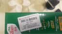 佳沛（zespri）新西兰金奇异果8粒特大果124-146g猕猴桃水果礼盒 实拍图