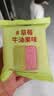 七小七山药养养小吐司草莓牛油果味350g  宝宝儿童零食早餐面包源头直发 实拍图