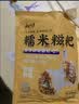 云山半糯米糍粑580g*2袋含红糖豆粉糍粑块红糖糍粑驴打滚年糕点零食小吃 实拍图