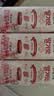 宾格瑞草莓味牛奶200ml*6盒韩国原装进口牛奶饮料儿童学生早餐奶 实拍图