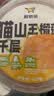 鲜京采【榴莲果肉＞38%】超浓郁猫山王榴莲千层420g6寸蛋糕甜品茶歇聚会 实拍图