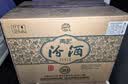 汾酒青花20清香型白酒 汾酒20青花 商务宴请送礼白酒 53度 500mL 6瓶 新老款包装随机发货 实拍图