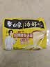 白象 方便面 汤好喝招牌猪骨汤面110g*5包 泡面 五连包夜宵速食 实拍图