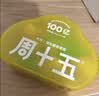 周十五益生菌蜂蜜露孕产妇儿童老人适用开塞蜜露孕期外用温和护理*10支 实拍图