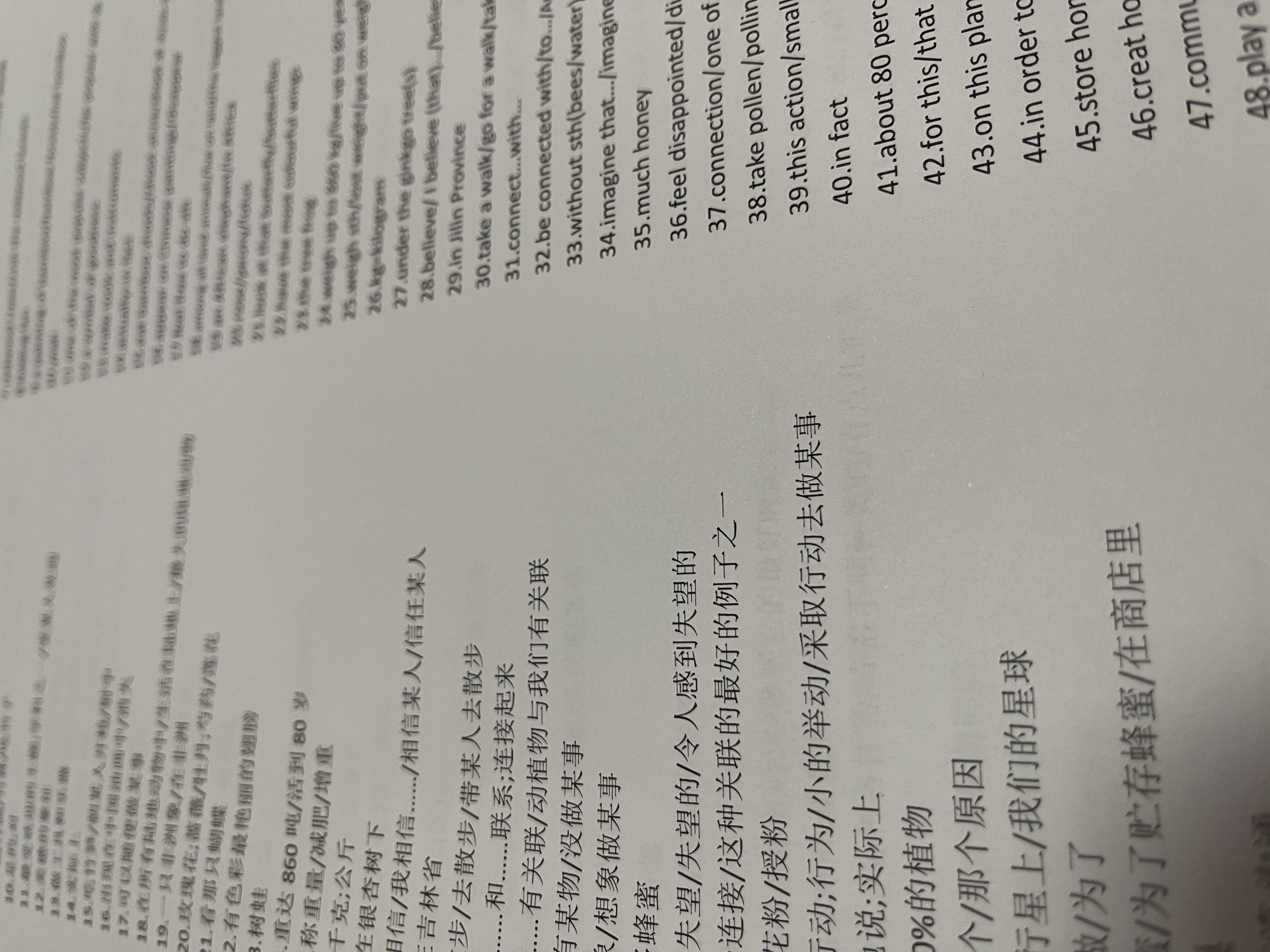 兄弟（brother）DCP-L1638W黑白激光打印机 学生作业家用打印机 支持微信远程操作 打印复印扫描多功能 实拍图