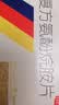 感康 复方氨酚烷胺片18片 流感药 感冒咳嗽 抗病毒用药 发热头痛 退烧药 咽痛  解热镇痛 新冠指南用药 实拍图