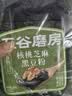 五谷磨房有机核桃芝麻黑豆粉黑芝麻糊有机食品600g 实拍图