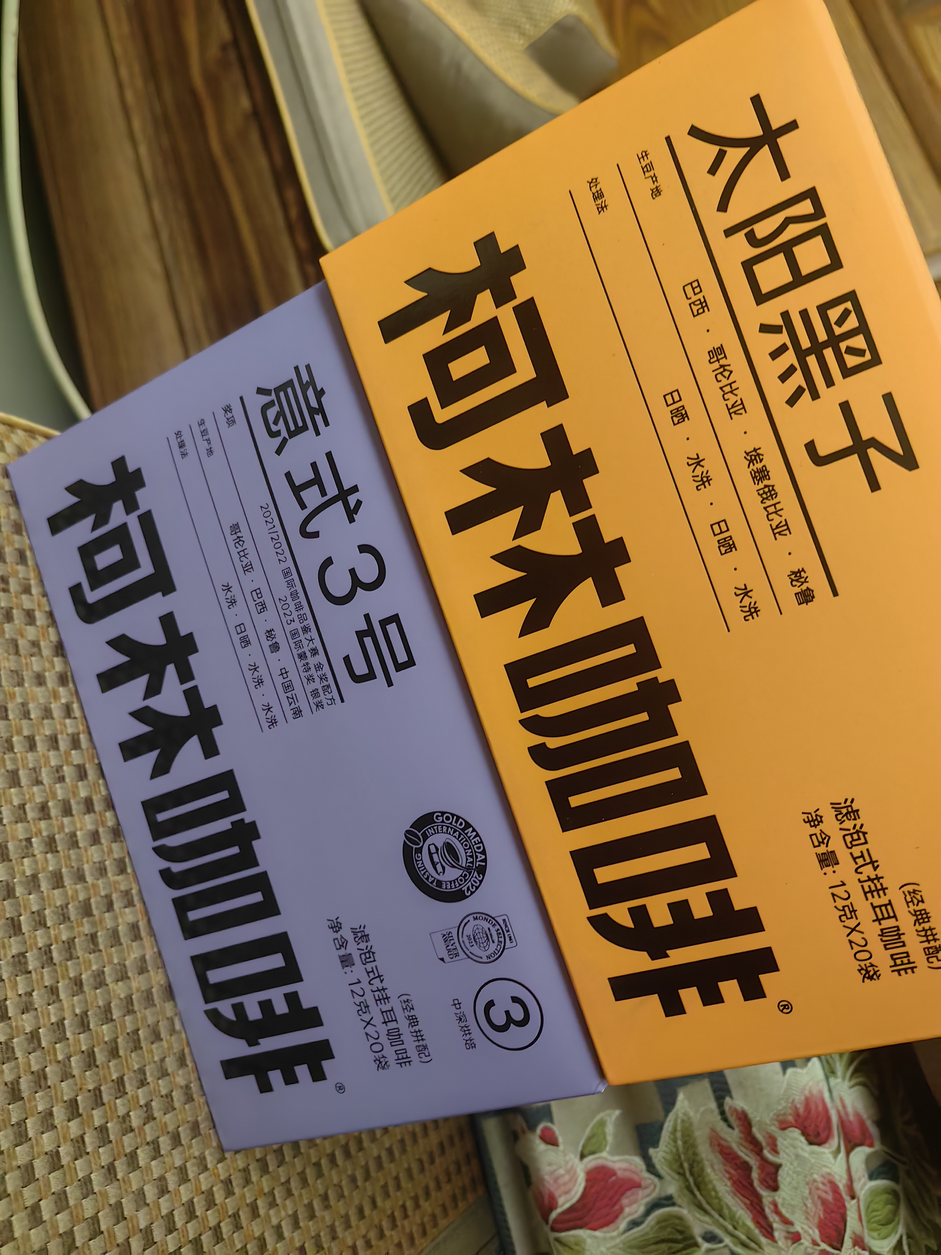 柯林咖啡 数字精品挂耳咖啡 手冲滤泡式黑咖啡粉 4号太阳黑子12g*20袋 实拍图