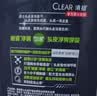 清扬男士去屑洗发水 清爽控油1200g 蓬松修护洗头膏热门商品新老随机 实拍图