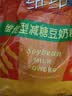维维维他型减糖豆奶粉1050g低嘌呤营养早餐多重营养非转基因大豆 实拍图