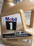 美孚（Mobil）全合成汽机油0W-40 SP级4L美孚金美经典表现汽车保养京东养车自营 实拍图