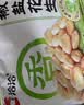 洽洽椒盐香花生15g*20袋 休闲零食小吃下酒菜酒友圈花生米炒货节日 实拍图