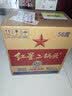 红星二锅头 大二 清香型白酒 56度 750ml*6瓶 整箱装 纯粮口粮酒 实拍图