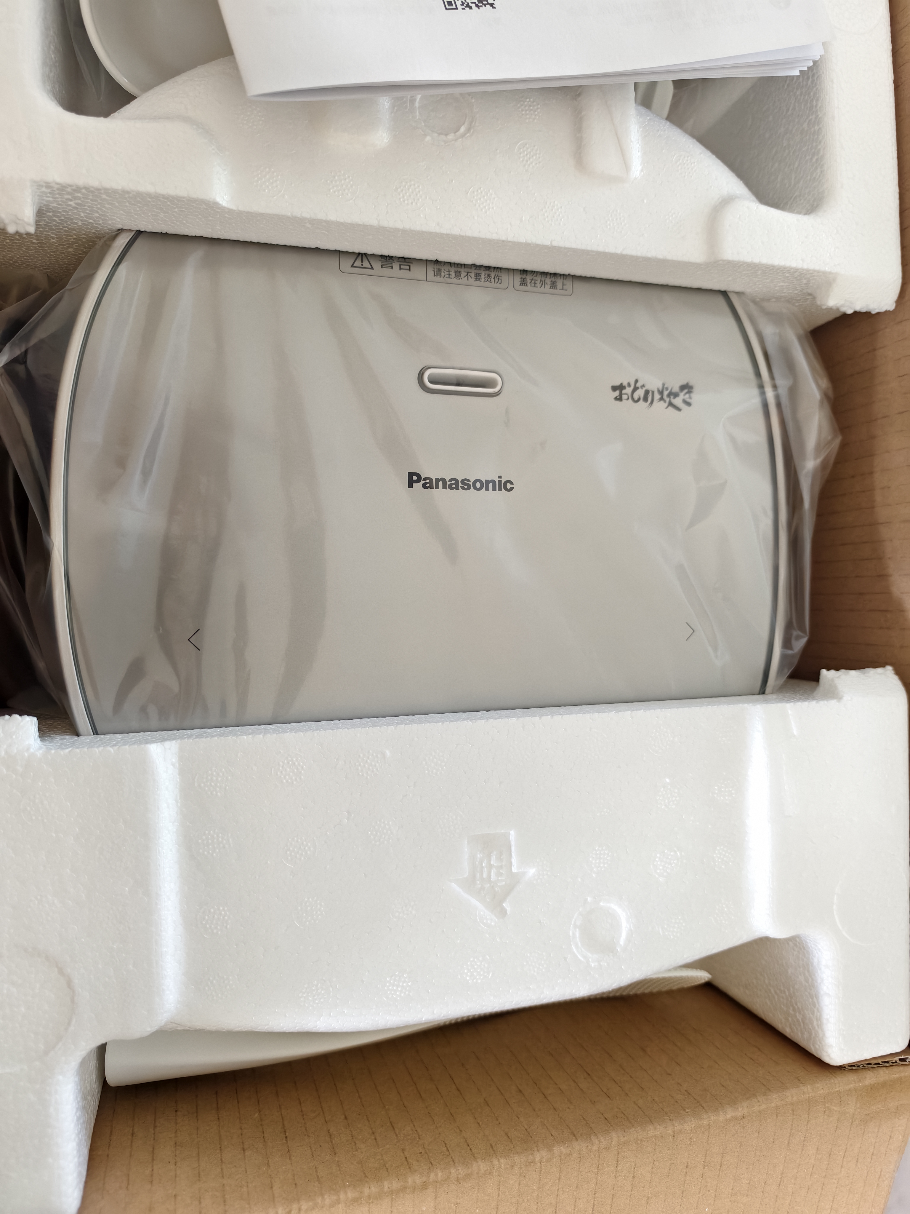 松下（Panasonic）【国家补贴】饭光光PRO微压电饭煲0涂层内胆不粘锅家用无涂层电饭锅4-5人IH加热不锈钢3.8升HXS151 实拍图