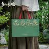 知味观月饼礼盒中秋节礼品老字号送礼五仁石斛桃胶北虫草花胶月饼470g 实拍图