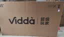 Vidda小钢炮S Mini 海信电视85英寸 Mini LED 330Hz低反屏 MEMC防抖 2026液晶家用游戏平板电视机85VX1S 实拍图