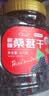 新边界 桑葚干400g*2 精选新疆无沙桑子 养生茶 即食桑椹子泡酒泡茶 实拍图