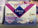 薇尔【王玉雯推荐】云感蓬蓬裤防漏X-L码5片*4包20片安睡裤 实拍图