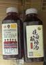 晓田无糖酸梅汤365ml*16瓶0防腐剂0代糖0卡健康饮料整箱 实拍图