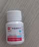 [信谊] [信宜平] 甲氨蝶呤片 2.5mg*100片/盒 实拍图