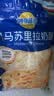 妙可蓝多马苏里拉芝士碎450g 奶酪碎  焗饭披萨拉丝烘焙原料 实拍图