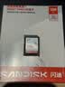 Sandisk闪迪128GB SD内存卡 U1 C10 至尊高速存储卡 读速140MB/s 全高清视频 数码相机理想伴侣 实拍图