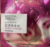 欧莱雅葡萄籽鲜粹面膜15片面膜补水保湿护肤品化妆品生日礼物 实拍图