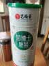艺福堂花草茶精品胎菊80g 新花无硫熏杭白菊花蕾特养生凉茶级搭玫瑰枸杞 实拍图
