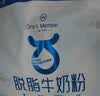 1号会员店 脱脂纯牛奶粉 1kg*3袋全家高钙高蛋白减脂营养送礼 实拍图