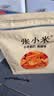 张小米小米锅巴麻辣味618g 低GI 休闲零食 健康膨化食品 热门商品 实拍图