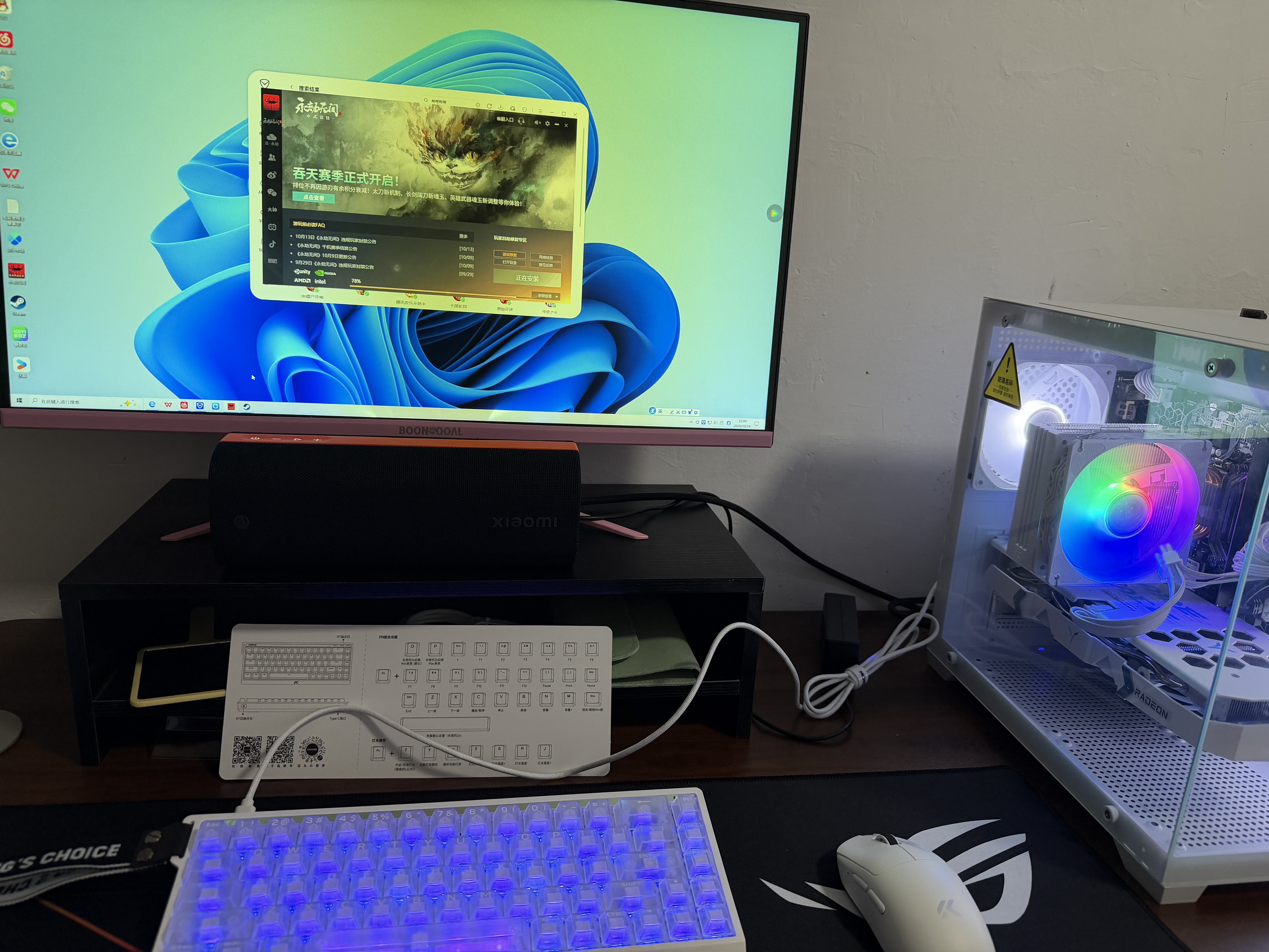 华硕（ASUS）ROG全家桶 英特尔酷睿14代i5/i7台式电脑游戏主机5060ti/5070直播设计三角洲黑神话水冷整套海景房 单主机【六年质保+豪华键鼠礼包】 热销四：14代i5-14490F丨1 实拍图