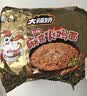 白象方便面 拌面 大辣娇麻酱味火鸡拌面 五连包126g*5包 实拍图
