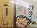 五亭桥蟹黄狮子头240克扬州狮子头四喜丸子大肉丸方便速食熟食 实拍图