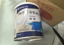 安素【原研进口】雅培安素 肠内营养粉剂(TP) 400g/盒 蛋白粉全营养补充香草味医用级别 实拍图
