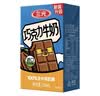 三元巧克力奶整箱250ml*24盒 生牛乳含量80% 丁禹兮同款 实拍图