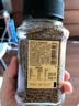 悠诗诗（UCC）117 速溶咖啡粉冻干黑咖啡 90g*2瓶 实拍图