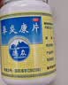 德众 鼻炎康片 0.37克/片*96片/瓶 清热解毒 消肿止痛 用于急慢性鼻炎 过敏性鼻炎  流感甲流期常备 抗过敏 实拍图