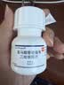 【原研药】韦瑞德 富马酸替诺福韦二吡呋酯片 300mg*30片/瓶*3盒 晒单实拍图