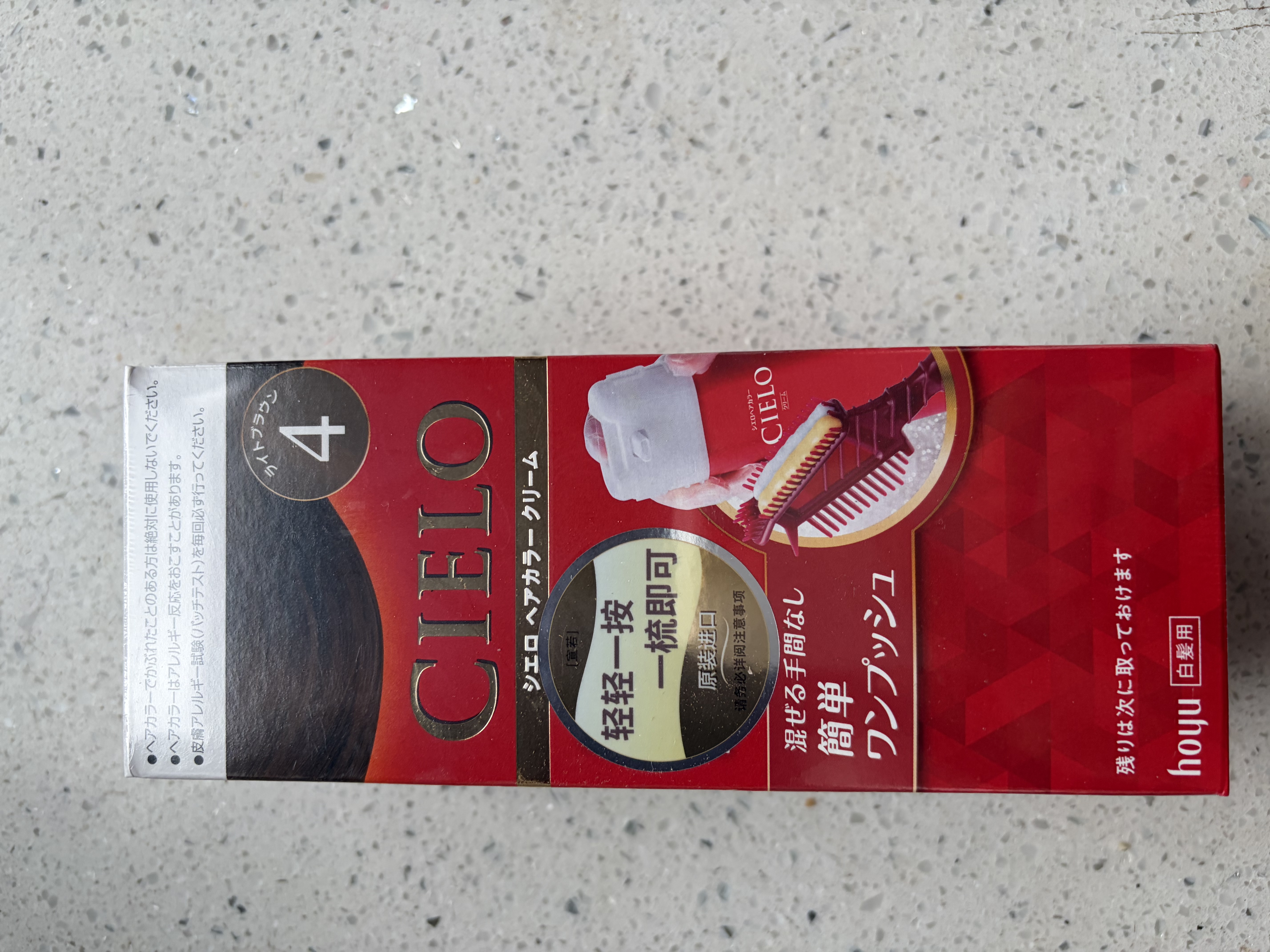宣若（CIELO）美源染发霜 80g （浅栗棕4） 进口染发膏 时尚彩染植物配方遮白发 实拍图
