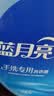 蓝月亮 手洗专用洗衣液 薰衣草香 1kg/泵头瓶 内衣内裤适用 易漂校服净 实拍图