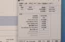 三星SAMSUNG 笔记本内存条 16G DDR5 5600频率 M425R2GA3BB0-CWM 实拍图